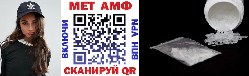 Амфетамин Розовый  Купить закладки  Томари 