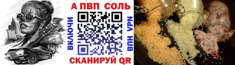Купить закладки  Томари  Alpha PVP кристаллы 