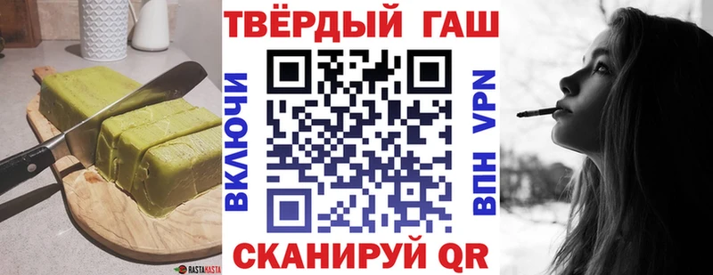 Купить где Томари Cannafood марихуана