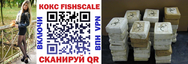 COCAIN 99%  Купить где  Томари 