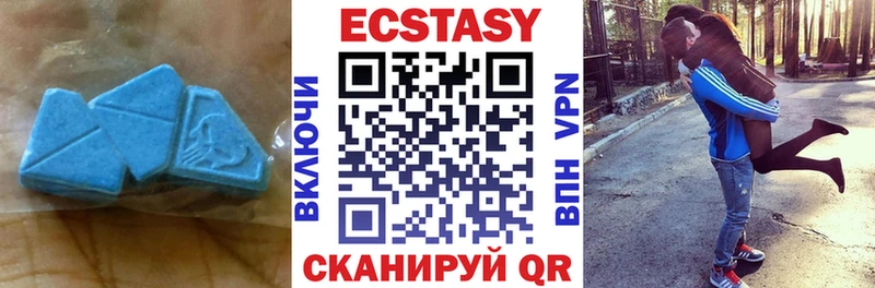 Купить где  Томари  ЭКСТАЗИ XTC 