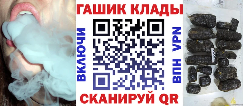 Купить  Томари  Гашиш индика сатива 