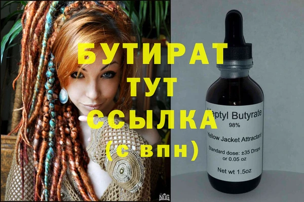 COCAINE Дмитров