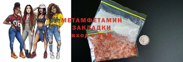 COCAINE Дмитров