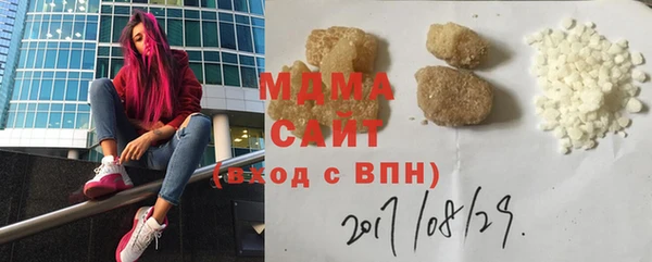 COCAINE Дмитров