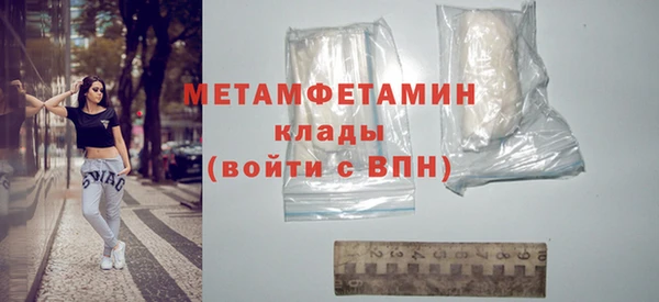 таблы Дмитровск