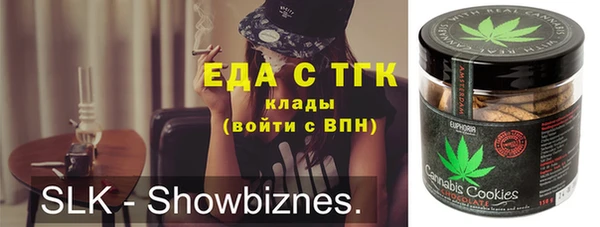 COCAINE Дмитров