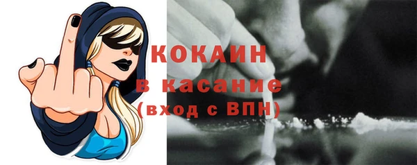 COCAINE Дмитров