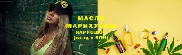 COCAINE Дмитров