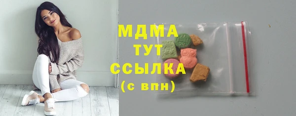 таблы Дмитровск