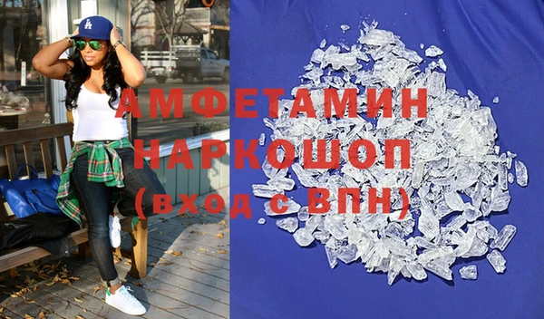 COCAINE Дмитров