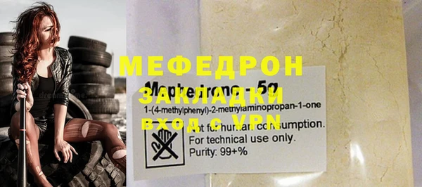 COCAINE Дмитров