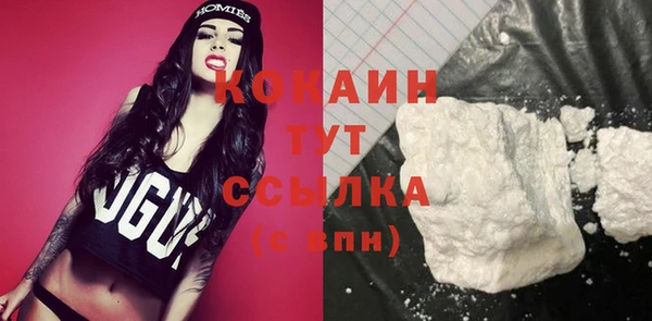 COCAINE Дмитров