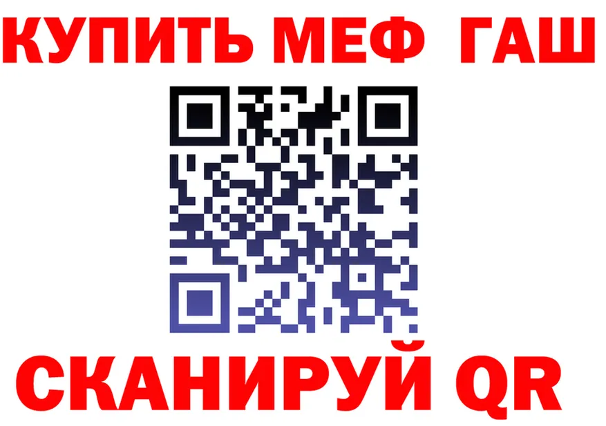APVP Crystall рабочий сайт площадка kraken Томари