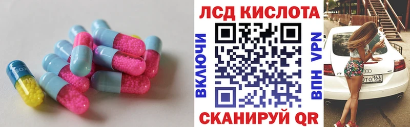 Купить  Томари  Лсд 25 экстази кислота 