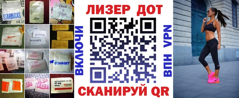 LSD-25 экстази кислота Томари