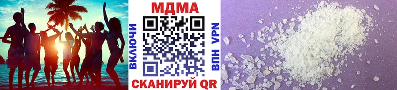 Купить закладки  Томари  MDMA crystal 