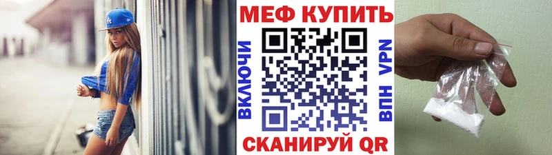 Купить  Томари  Мефедрон кристаллы 