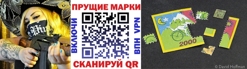 Наркотические марки 1500мкг  Купить закладки  Томари 