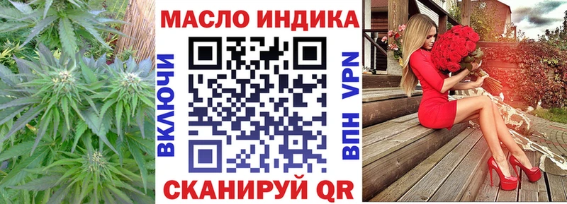 ТГК жижа  Купить  Томари 